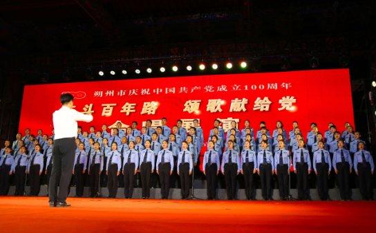 REF HOLDINGS盘中异动 股价大涨6.89%